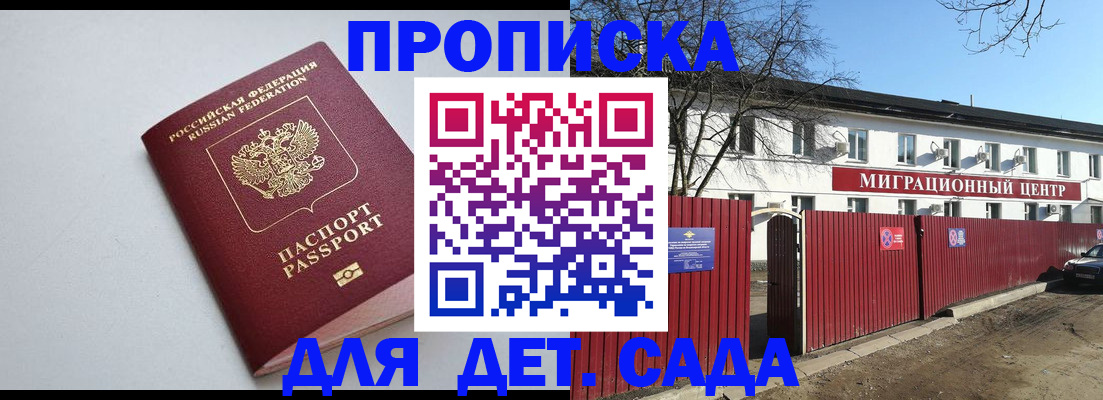 форма 3 в Мценске