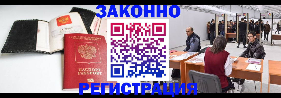 регистрация для школы в Мценске